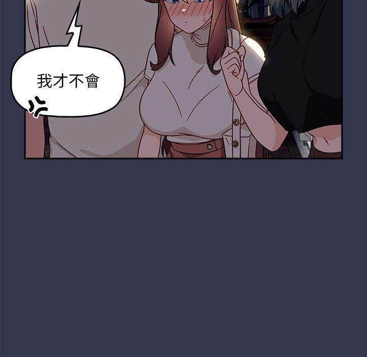 《歡迎加入粉絲團！》漫画 第35話