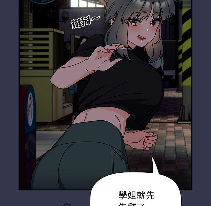 《歡迎加入粉絲團！》漫画 第35話