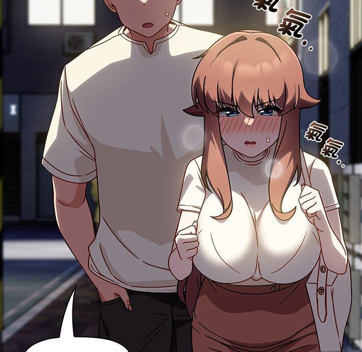 《歡迎加入粉絲團！》漫画 第35話