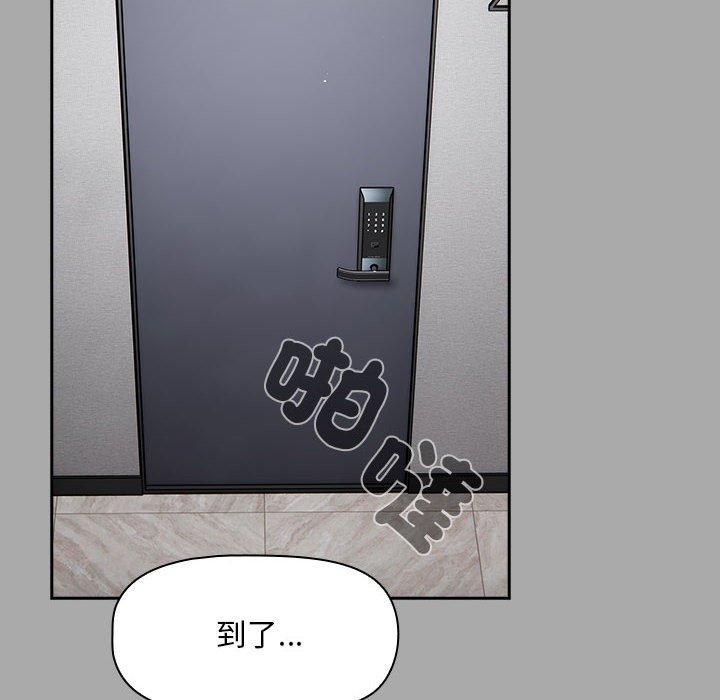 《歡迎加入粉絲團！》漫画 第35話