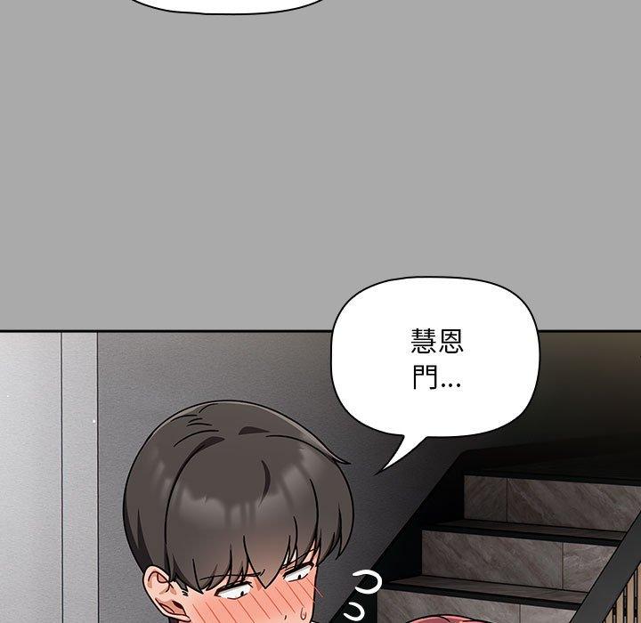 《歡迎加入粉絲團！》漫画 第35話