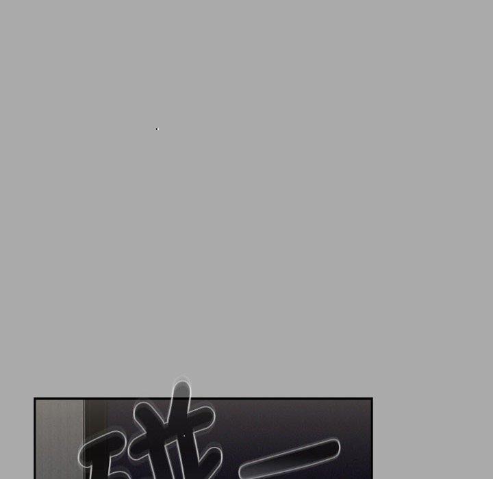 《歡迎加入粉絲團！》漫画 第35話