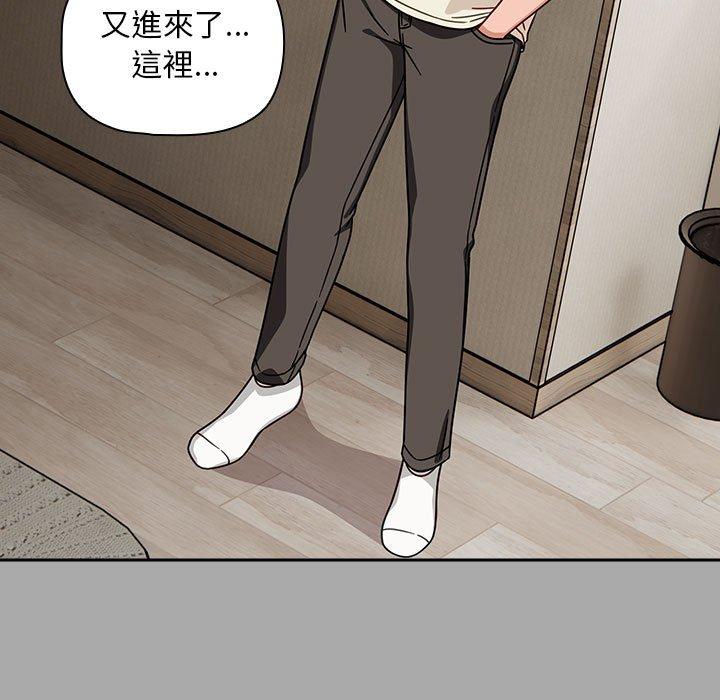 《歡迎加入粉絲團！》漫画 第35話