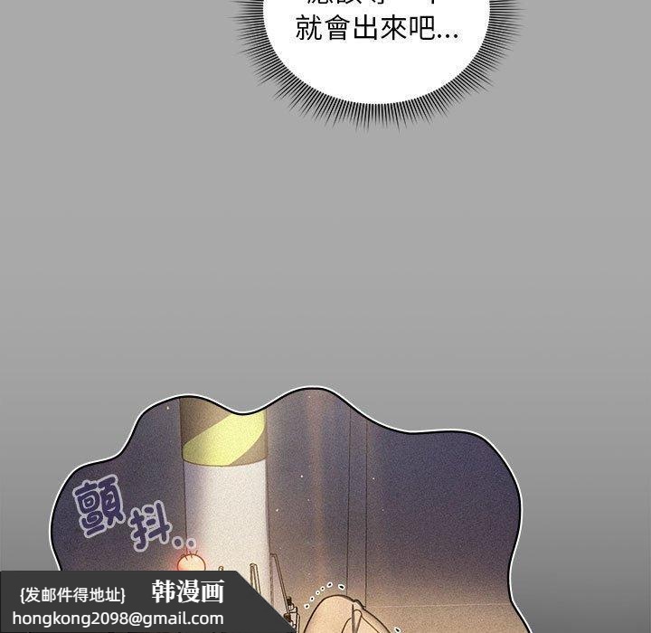 《歡迎加入粉絲團！》漫画 第35話