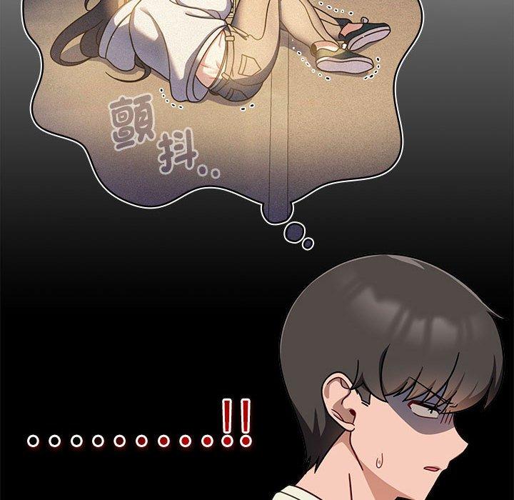 《歡迎加入粉絲團！》漫画 第35話