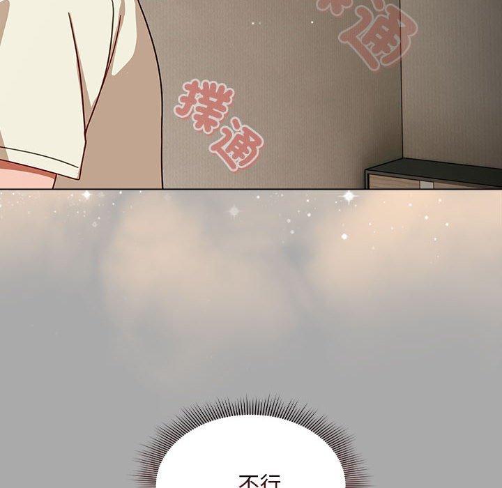《歡迎加入粉絲團！》漫画 第35話