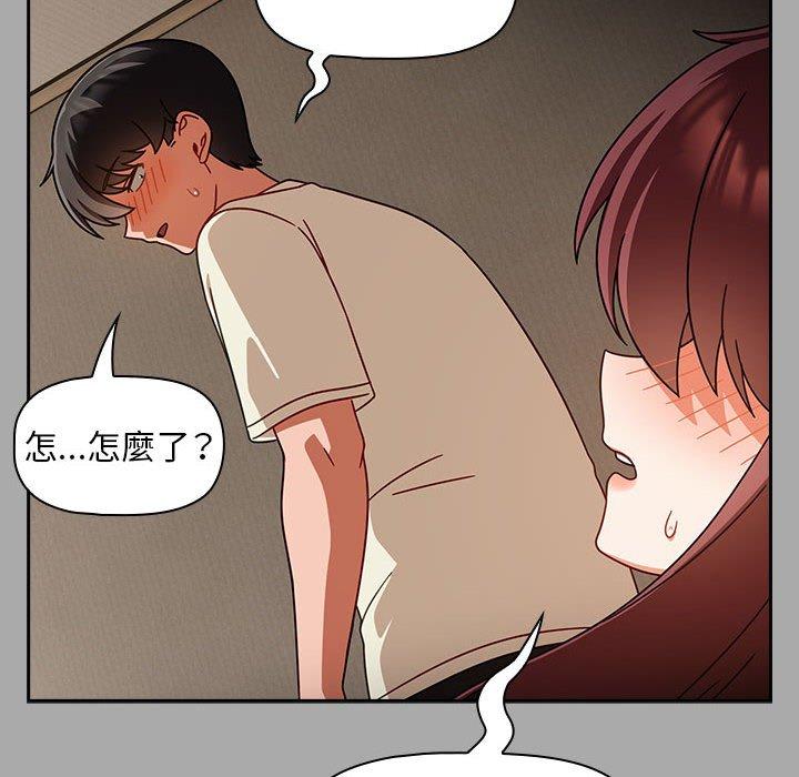 《歡迎加入粉絲團！》漫画 第35話