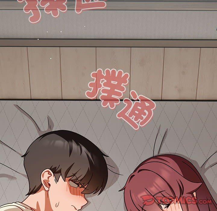 《歡迎加入粉絲團！》漫画 第35話