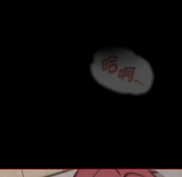 《歡迎加入粉絲團！》漫画 第35話