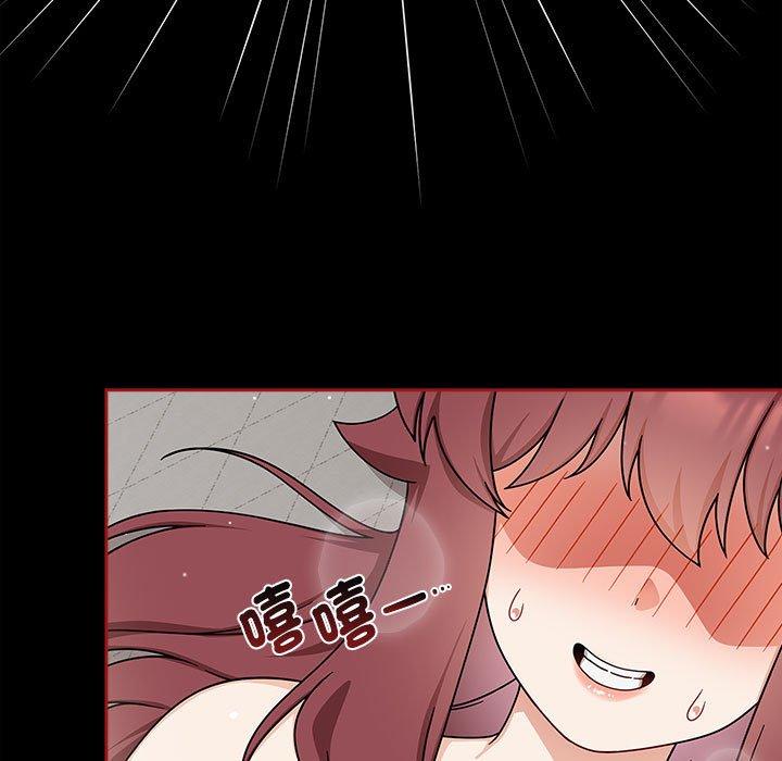 《歡迎加入粉絲團！》漫画 第35話