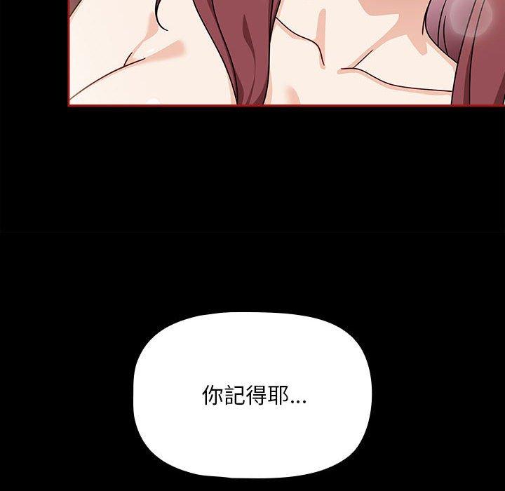 《歡迎加入粉絲團！》漫画 第35話
