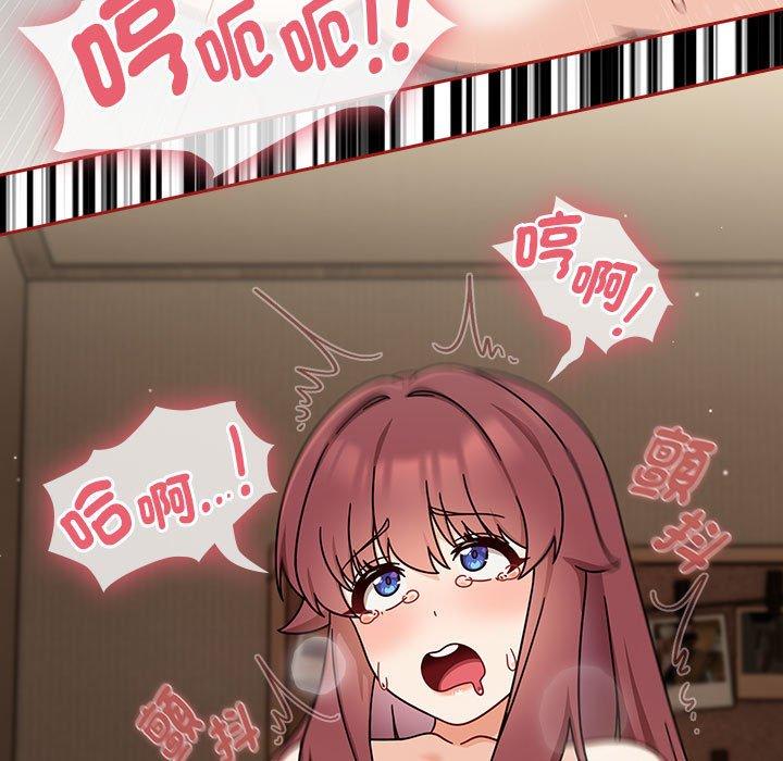 《歡迎加入粉絲團！》漫画 第35話