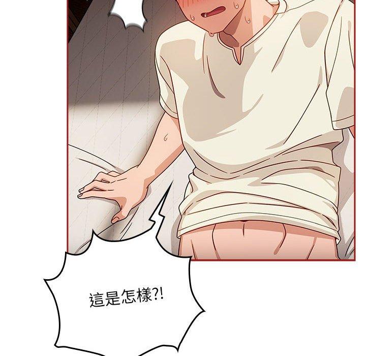 《歡迎加入粉絲團！》漫画 第35話