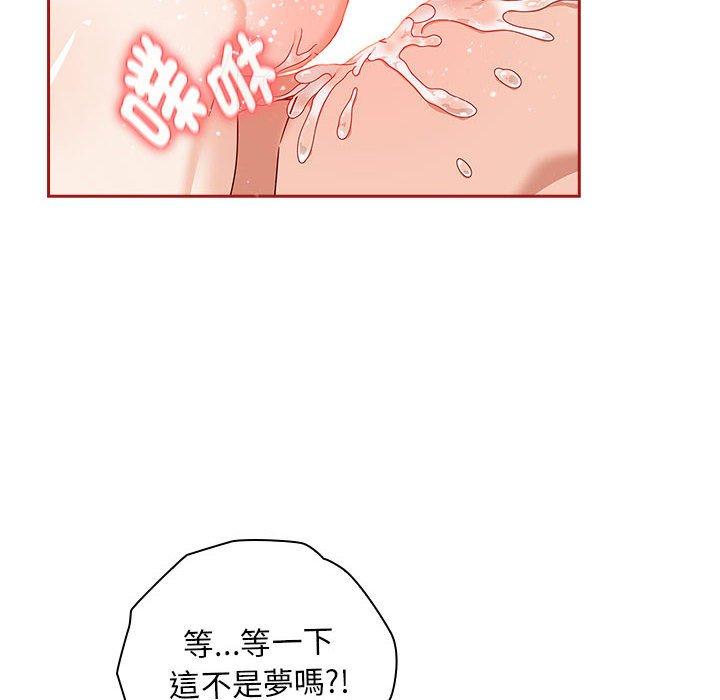 《歡迎加入粉絲團！》漫画 第35話