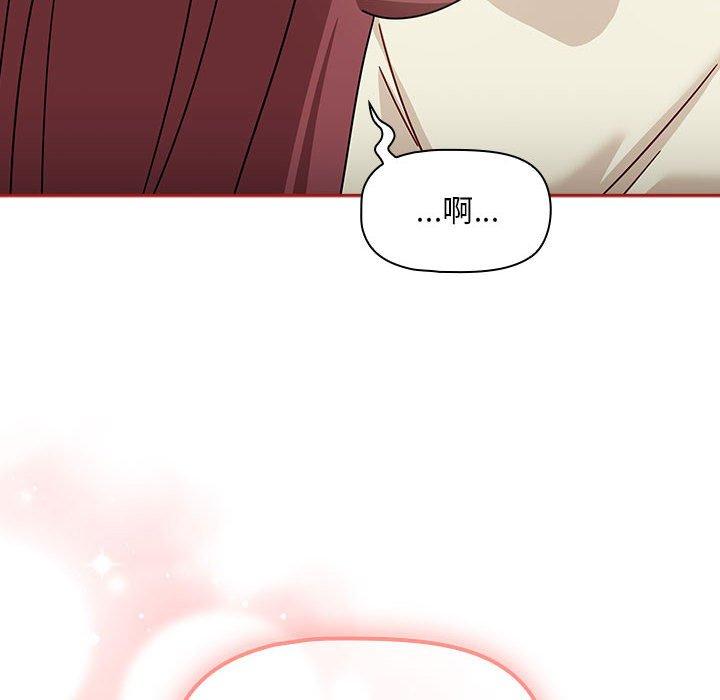 《歡迎加入粉絲團！》漫画 第35話