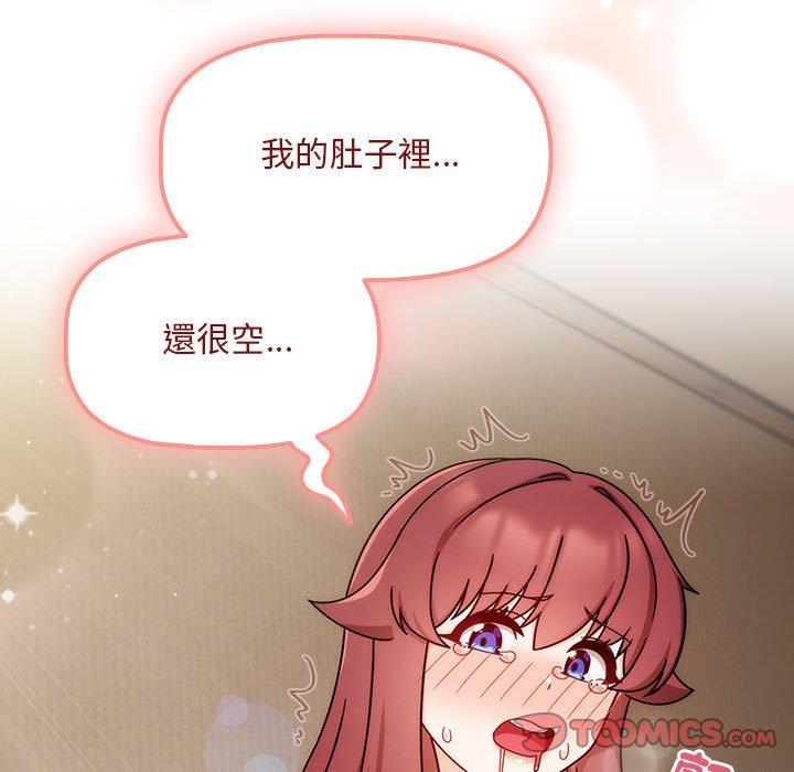 《歡迎加入粉絲團！》漫画 第35話