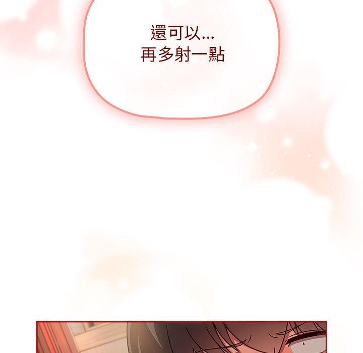 《歡迎加入粉絲團！》漫画 第35話