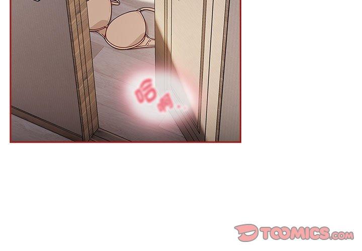 《歡迎加入粉絲團！》漫画 第36話