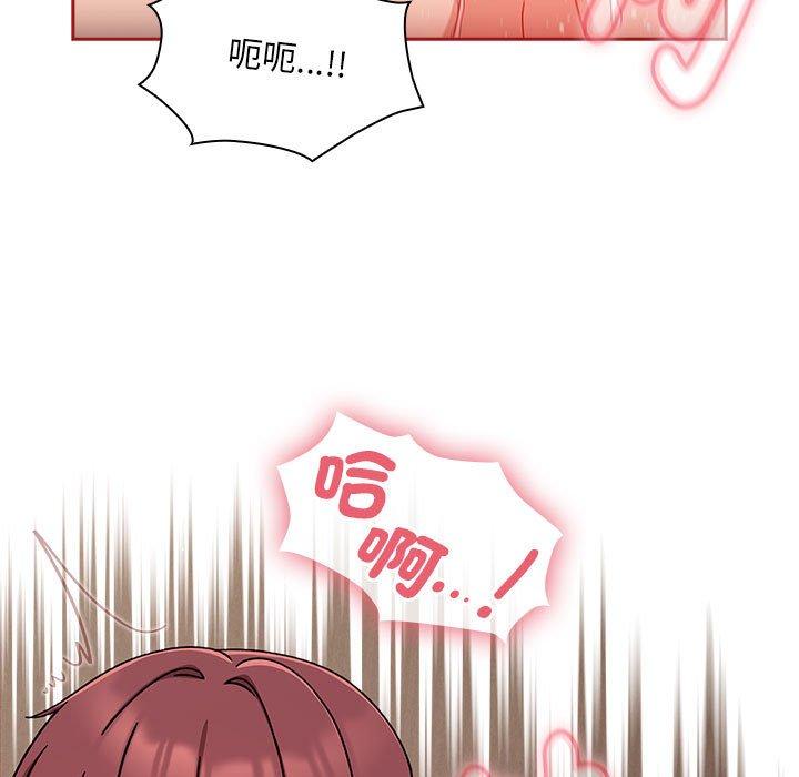《歡迎加入粉絲團！》漫画 第36話