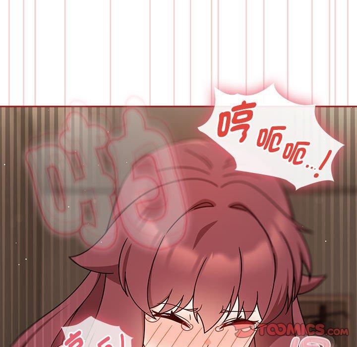 《歡迎加入粉絲團！》漫画 第36話