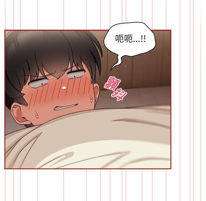 《歡迎加入粉絲團！》漫画 第36話