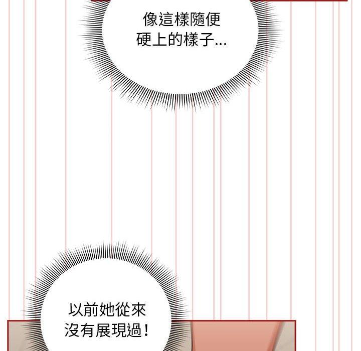 《歡迎加入粉絲團！》漫画 第36話