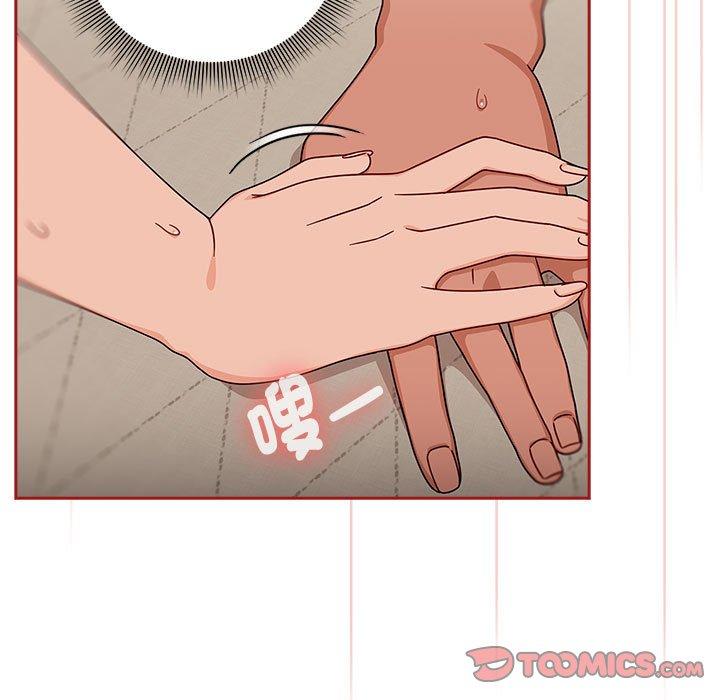 《歡迎加入粉絲團！》漫画 第36話