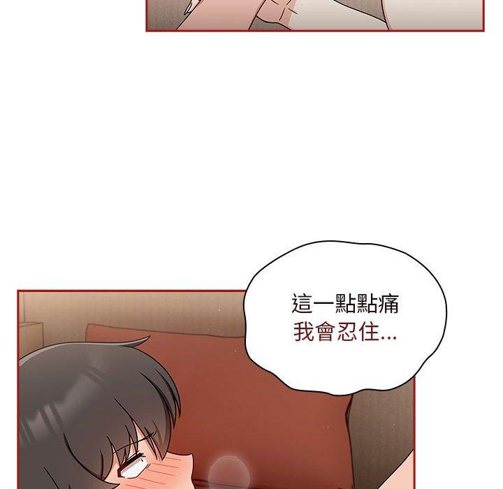 《歡迎加入粉絲團！》漫画 第36話