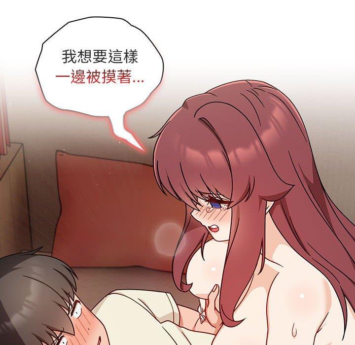 《歡迎加入粉絲團！》漫画 第36話