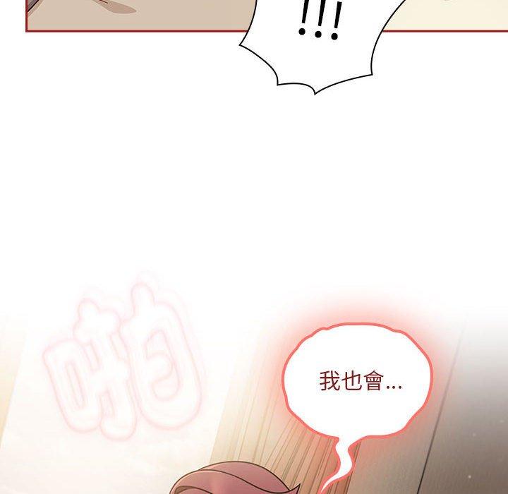 《歡迎加入粉絲團！》漫画 第36話