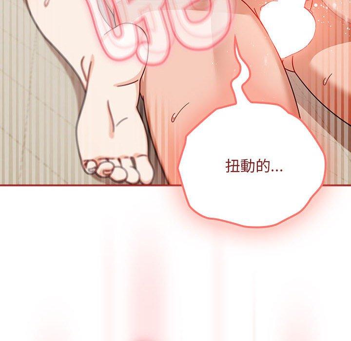 《歡迎加入粉絲團！》漫画 第36話