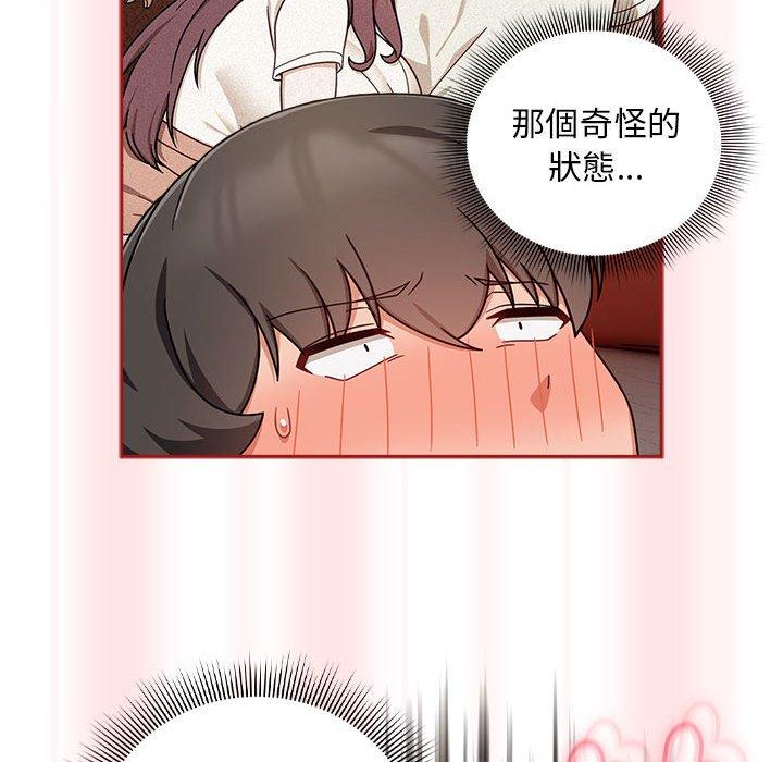 《歡迎加入粉絲團！》漫画 第36話