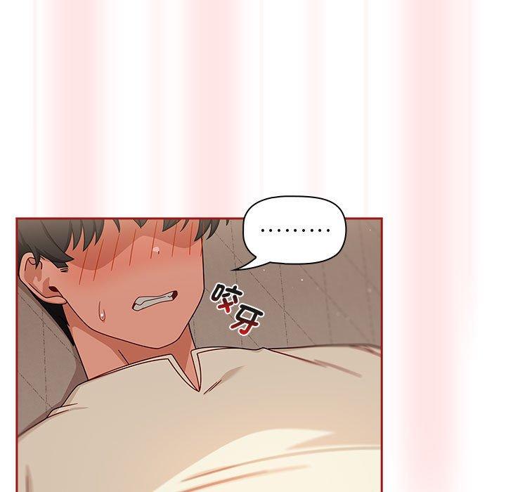 《歡迎加入粉絲團！》漫画 第36話