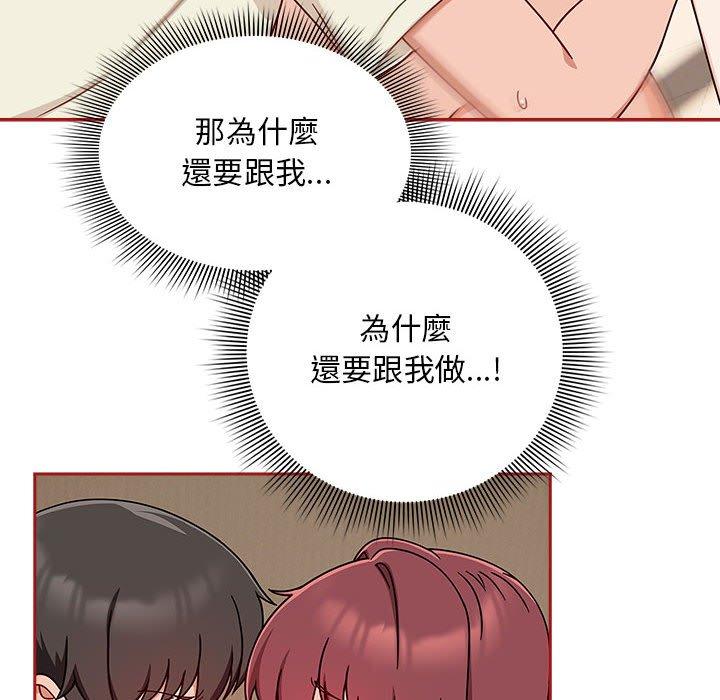 《歡迎加入粉絲團！》漫画 第36話