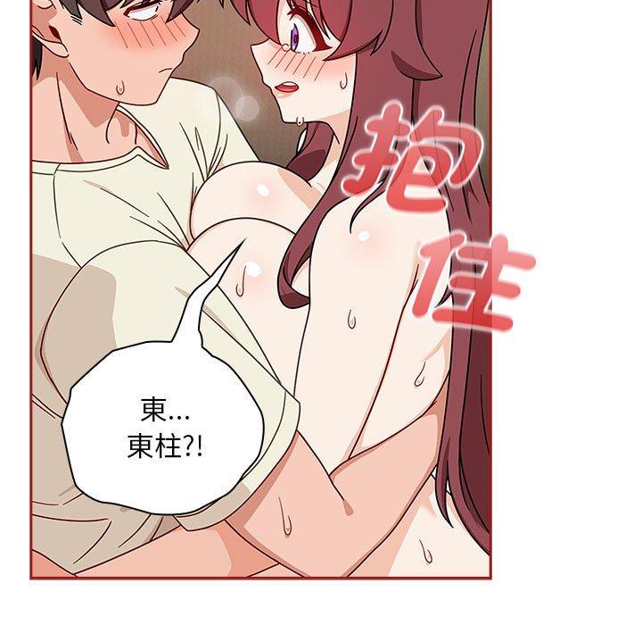 《歡迎加入粉絲團！》漫画 第36話