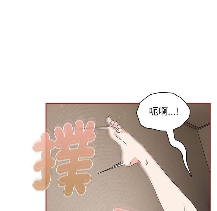 《歡迎加入粉絲團！》漫画 第36話
