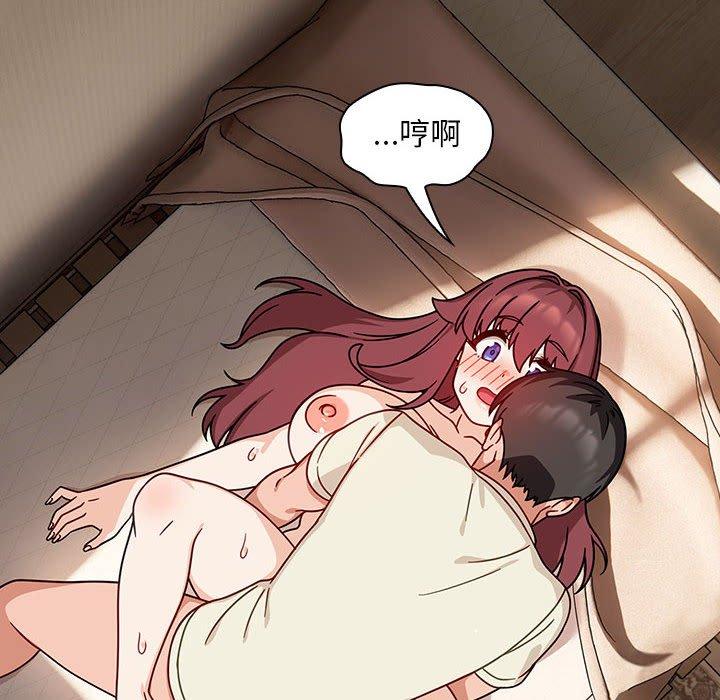 《歡迎加入粉絲團！》漫画 第36話