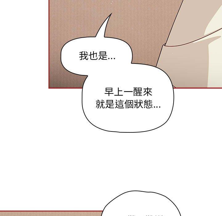 《歡迎加入粉絲團！》漫画 第36話