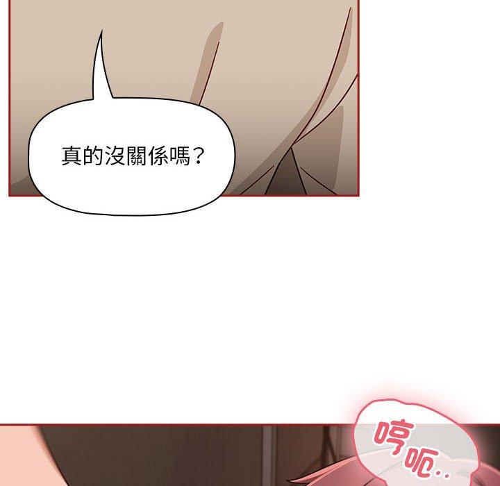 《歡迎加入粉絲團！》漫画 第36話