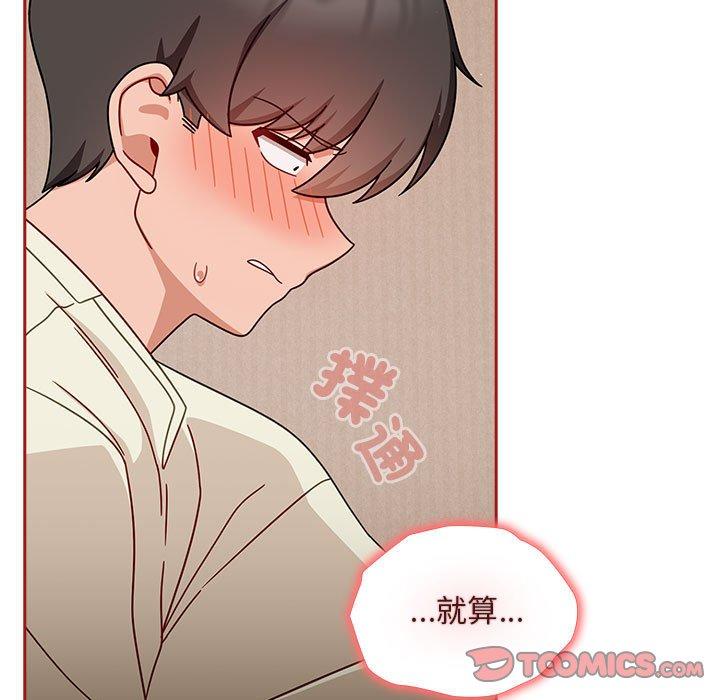 《歡迎加入粉絲團！》漫画 第36話