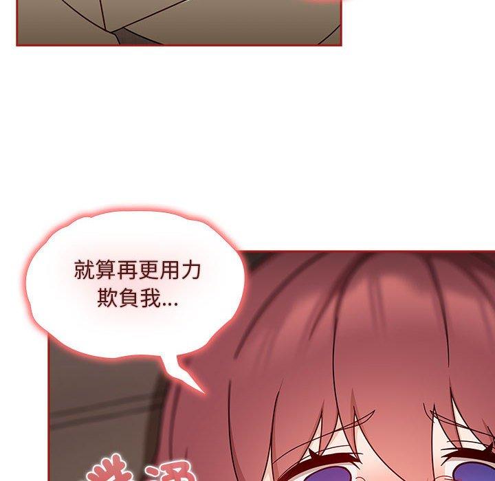 《歡迎加入粉絲團！》漫画 第36話