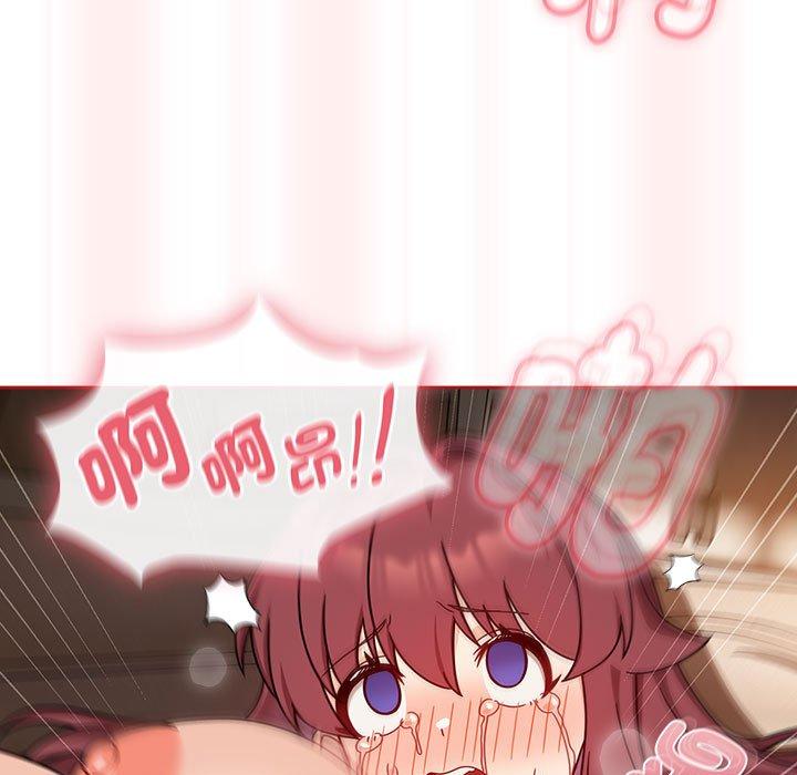 《歡迎加入粉絲團！》漫画 第36話
