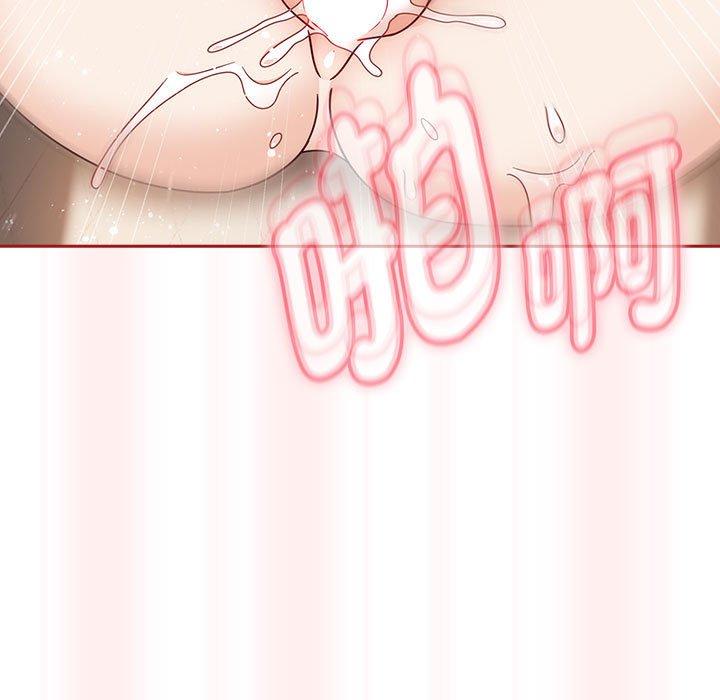 《歡迎加入粉絲團！》漫画 第36話
