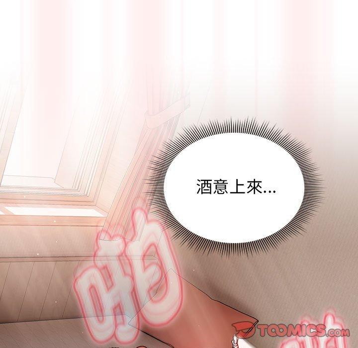《歡迎加入粉絲團！》漫画 第36話