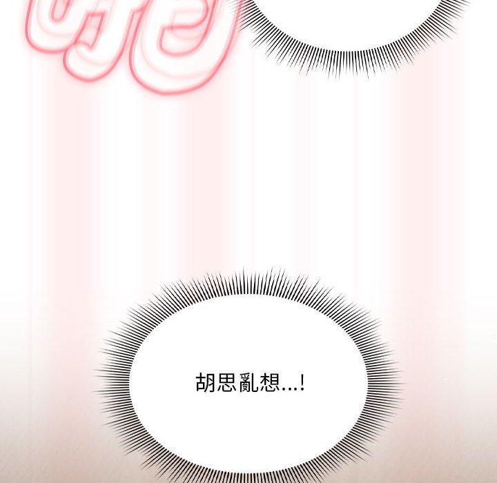 《歡迎加入粉絲團！》漫画 第36話