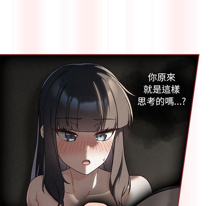 《歡迎加入粉絲團！》漫画 第36話
