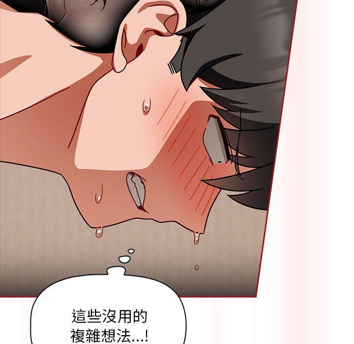 《歡迎加入粉絲團！》漫画 第36話