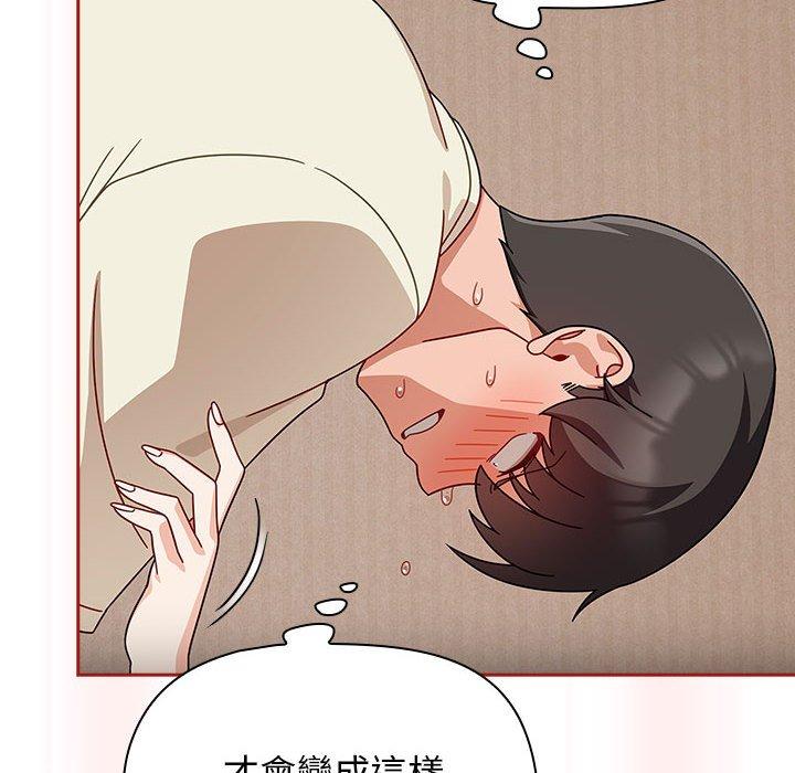 《歡迎加入粉絲團！》漫画 第36話