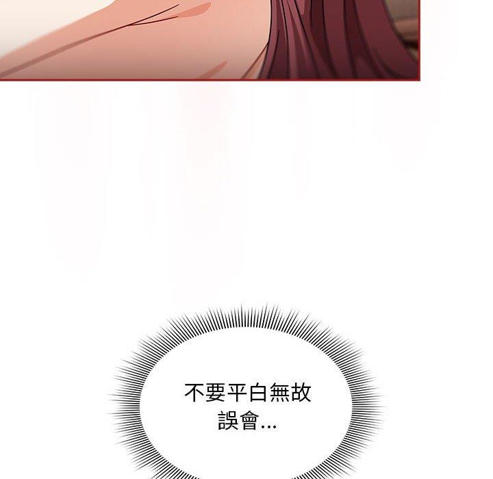 《歡迎加入粉絲團！》漫画 第36話