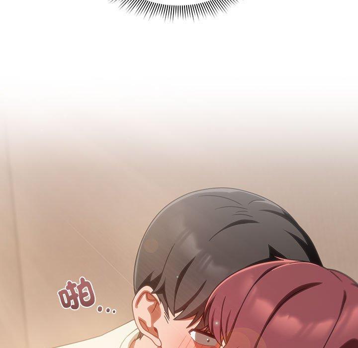《歡迎加入粉絲團！》漫画 第36話